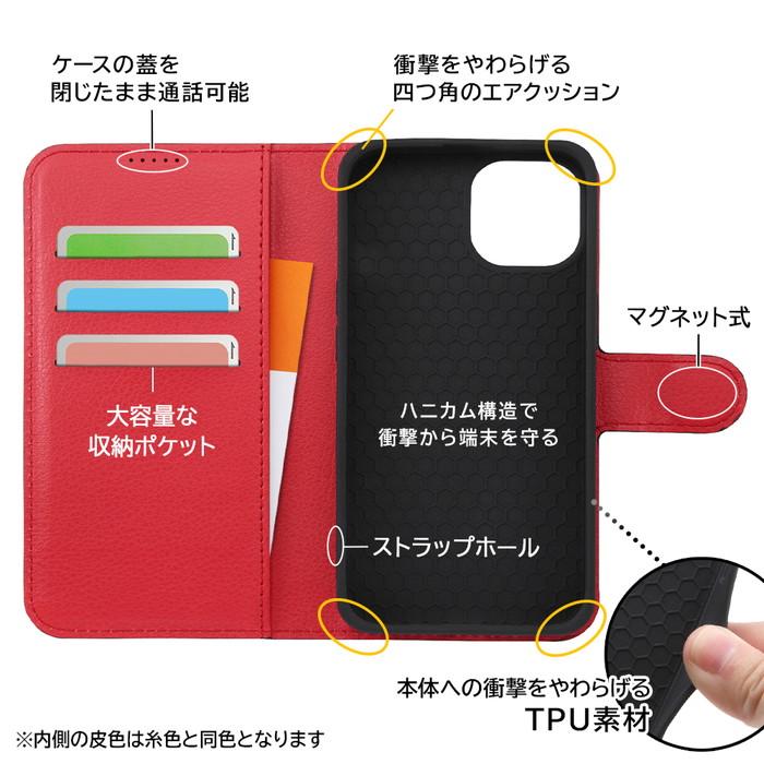 ray-out iPhone14 手帳型ケース iPhone13 iPhone 14 13 耐衝撃