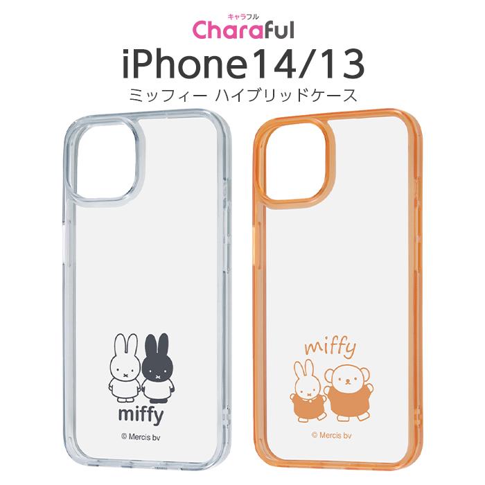 Miffy（ミッフィー） iPhone14 ケース iPhone13 iPhone 14 13 miffy