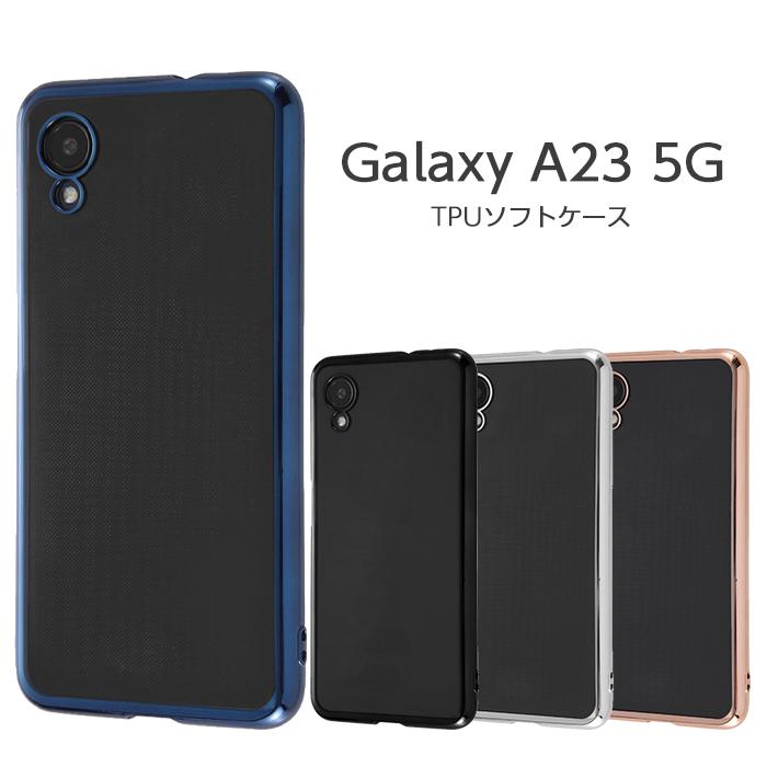 ray-out GalaxyA23 5G ケース クリア メタリック Galaxy A23