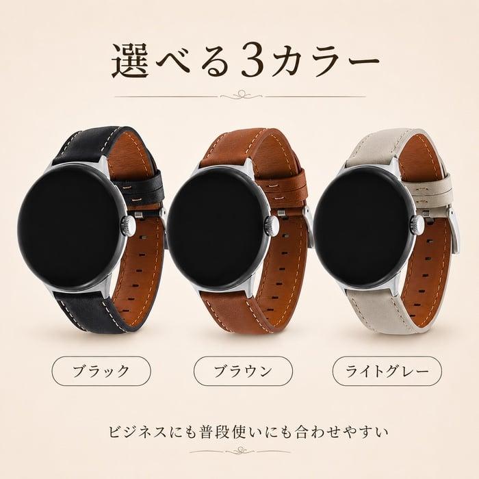 Google Pixel Watch GooglePixelWatch2 バンド 交換バンド 本革 レザー