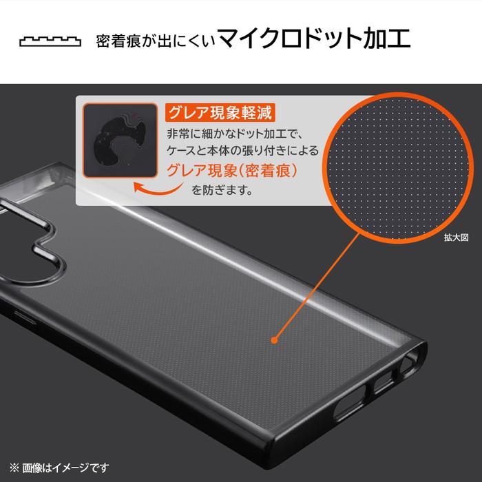ray-out（レイアウト） Galaxy S23 Ultra ケース メタリック クリア