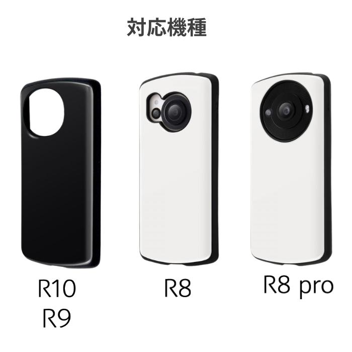 AQUOSR10 ケース AQUOS R9 SH-52D カバー 耐衝撃 ハイブリッド TPU PC