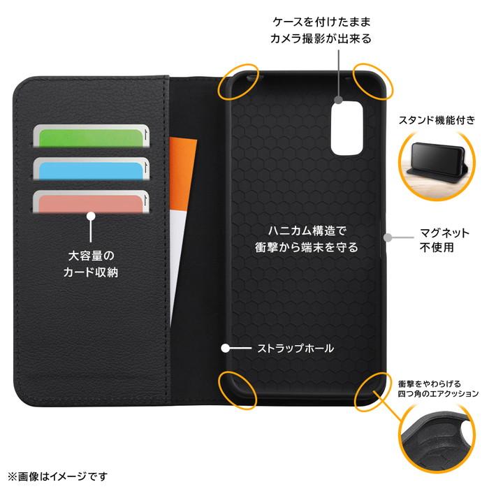 AQUOS wish3 スマホ 本体 ブラック 手帳型ケース付き Disney（ディズニー） AQUOS wish3 ケース ミッキー ミニー プーさん