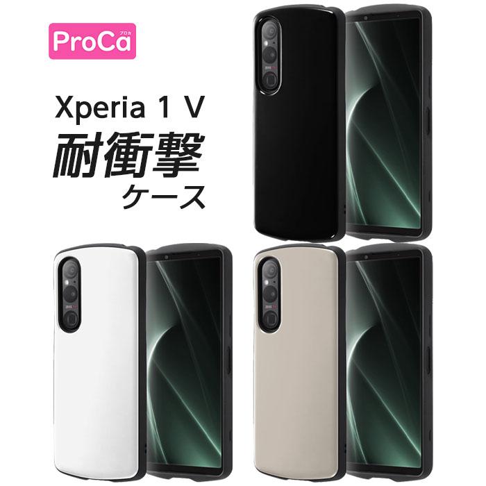 ray-out（レイアウト） Xperia 1 V ケース シンプル 耐衝撃 ブラック
