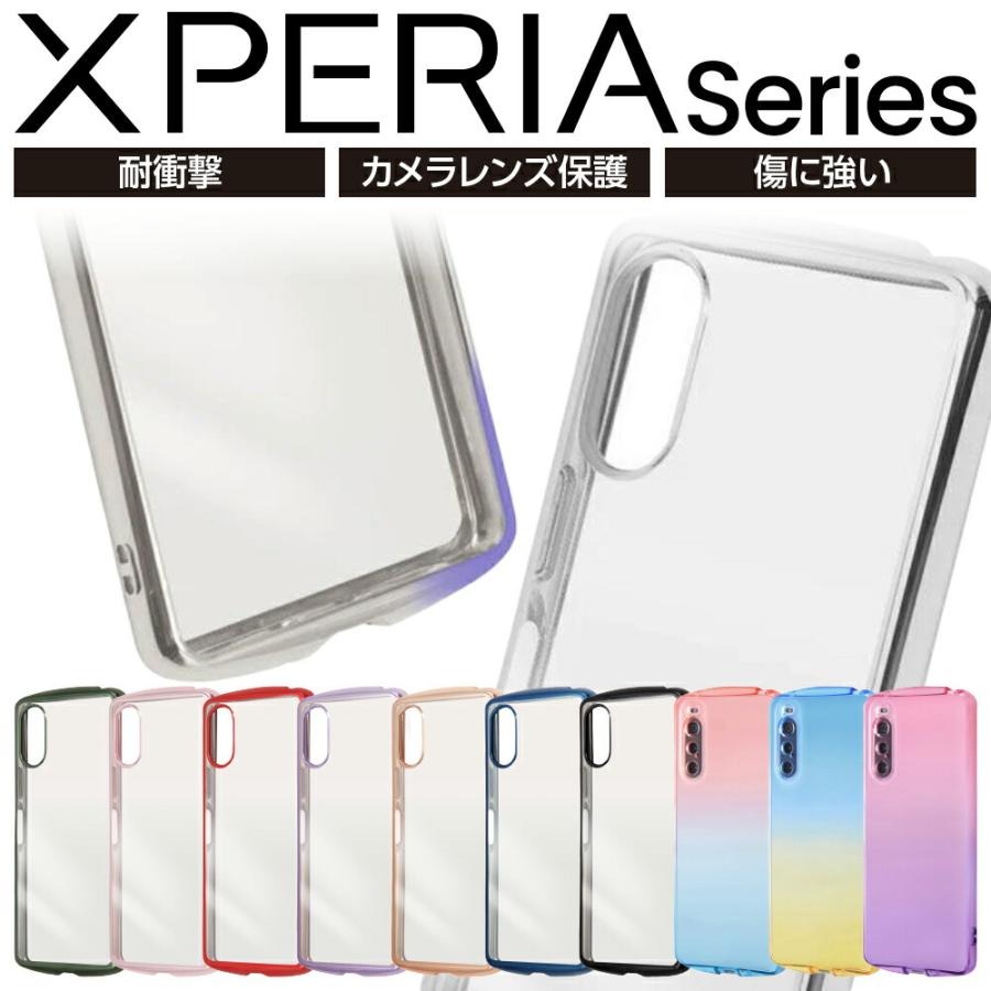 Xperia 10VI ケース クリアケース Xperia10V SO-52E SO-52D