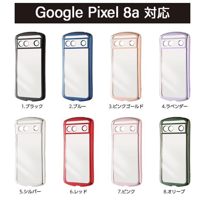 Google Pixel 8a ケース クリア Pixel8a グーグル ピクセル Google Pixel 8a ケース クリア Pixel8a グーグル ピクセル
