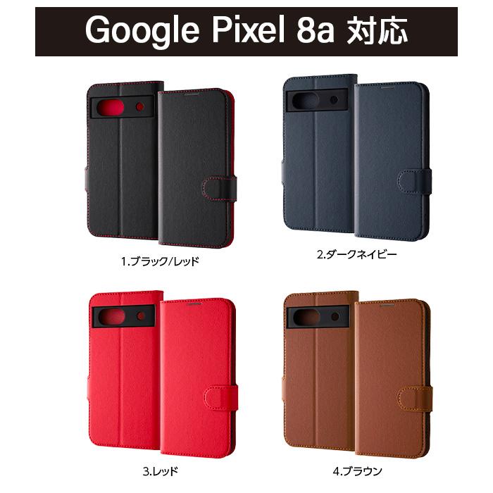 【付属品完備】simフリー pixel8a bay 128GB 手帳型ケース付き 付属品完備】simフリー pixel8a bay 128GB 手帳型ケース付き