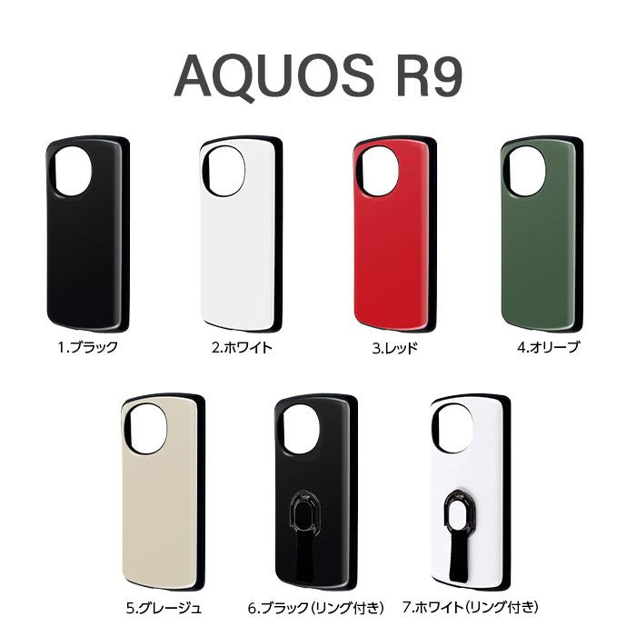 AQUOS R9 ケース 耐衝撃 リング付き シンプル AQUOSR9 SH-51E AQUOS R9 ケース 耐衝撃 リング付き シンプル AQUOSR9 SH-51E