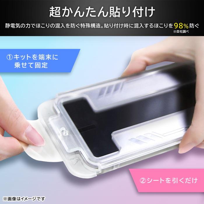 【SIMフリー】OPPO Reno11A ケース付き ガラスフィルム貼付け済 OPPO Reno11 A ガラスフィルム 貼り付けキット付き OPPOReno11A