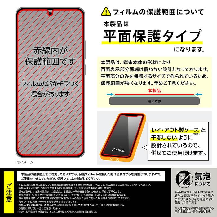 OPPO Reno11 A ガラスフィルム 貼り付けキット付き OPPOReno11A