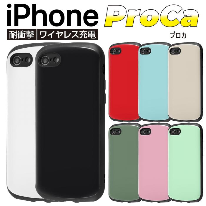 iPhone SE3 ケース 耐衝撃 iPhoneSE 第3世代 第2世代 SE2 iPhone8