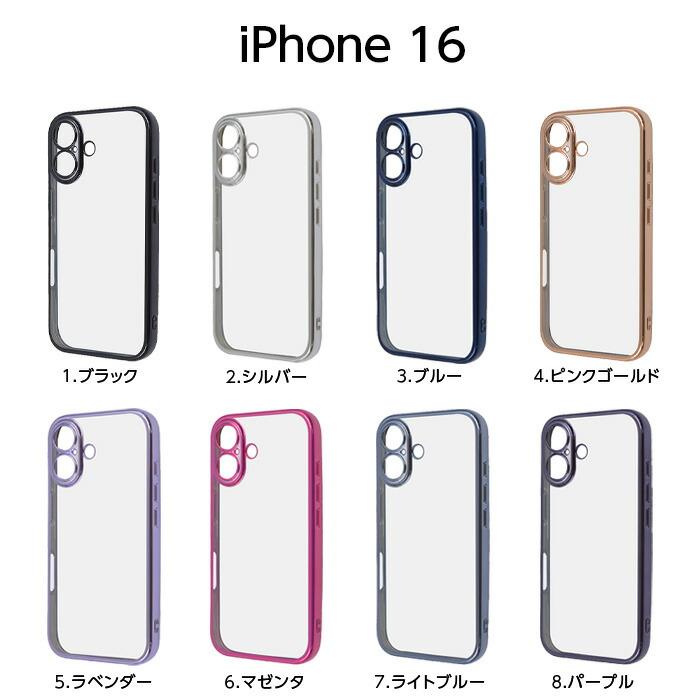 iPhone 16 ケース クリア 耐衝撃 iPhone16Pro アイフォン16 プロ