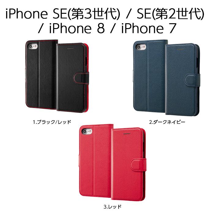 iPhoneケース 7/8/SE2/SE3用  フォロワー割あり！7-1 Amazon.co.jp: ラスタバナナ iPhone SE3 SE2 8 7 共用 ケース