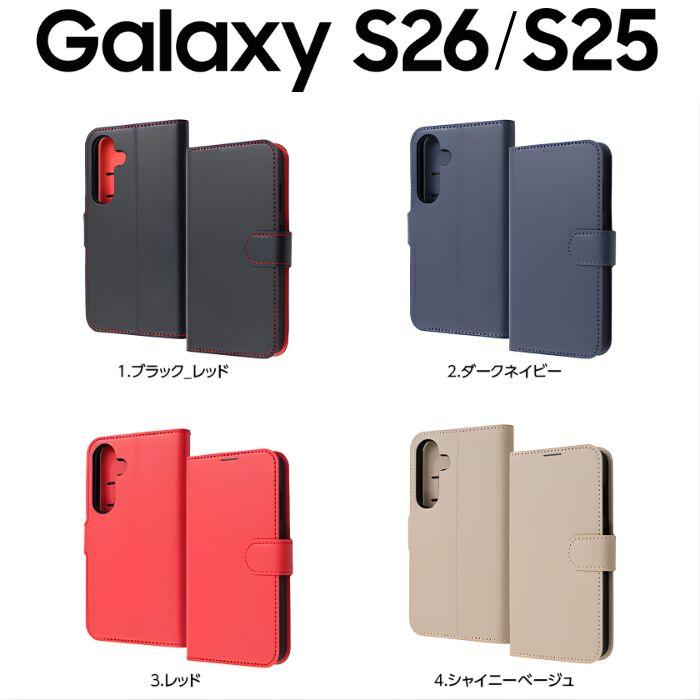 Galaxy S26 ケース 手帳型 マグネット GalaxyS25 ギャラクシーS26 +