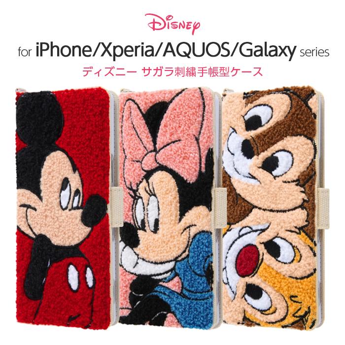 新品未開封 イッツアスモールワールド 手帳型 スマホケース ディズニー Disney - ディズニーリゾート☆イッツアスモールワールド