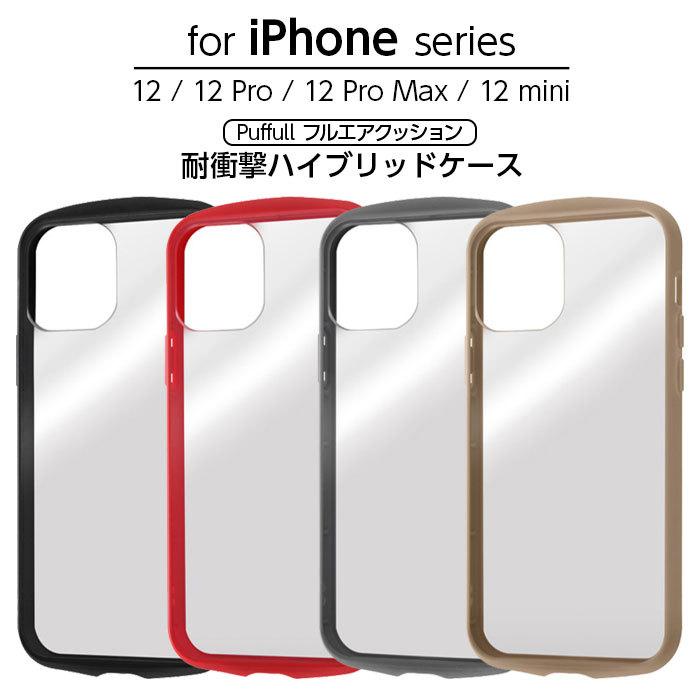 iPhone 12 12Pro 12ProMax 12mini ケース Puffull クリア ブラック レッド グレー ベージュ アイフォン カバー かわいい おしゃれ 保護 シンプル ストラップ｜white-bang