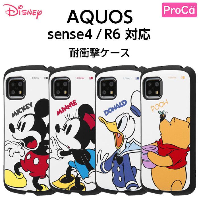 Disney AQUOS R6 sense5G sense4 basic lite ケース SH-51B SH