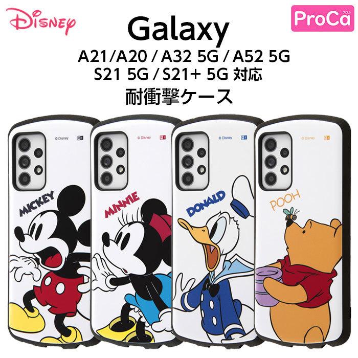 Galaxy A21 A20 A32 5G A52 S21 S21+ ケース カバー ディズニー