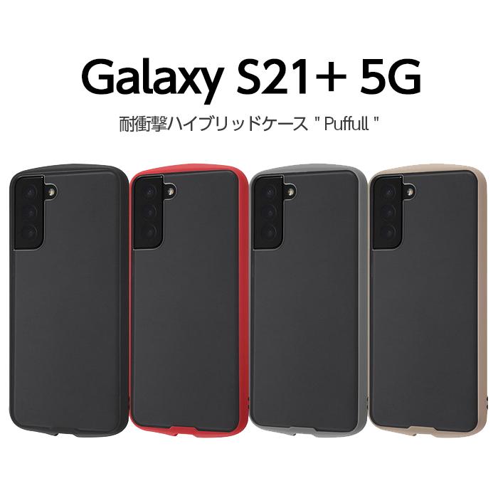 Galaxy S21+ ケース 耐衝撃 ハイブリッドケース Puffull クリア ブラック レッド グレー ベージュ scg10 ギャラクシーs21プラス ストラップ GalaxyS21+5G｜white-bang