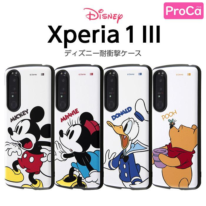ミッキーとミニーのケース Disney（ディズニー） Xperia 1 III ケース カバー ミッキー ミニー