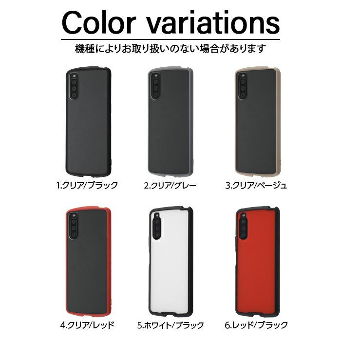 Xperia 10 III Lite Xperia10III ケース SO-52B SOG04 A102SO XQ-BT44