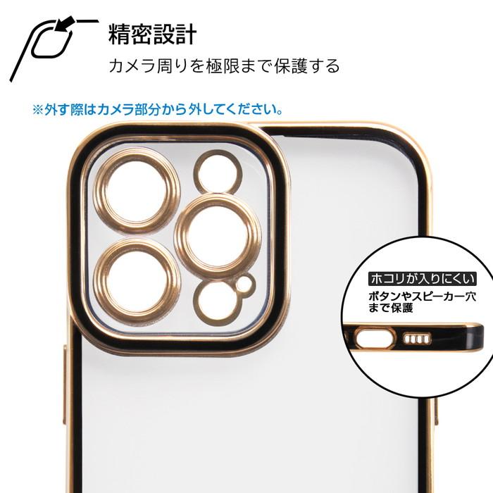 ray-out iPhone14ProMax ケース メタリックフレーム ネイビー ray-out iPhone14ProMax ケース メタリックフレーム ネイビー