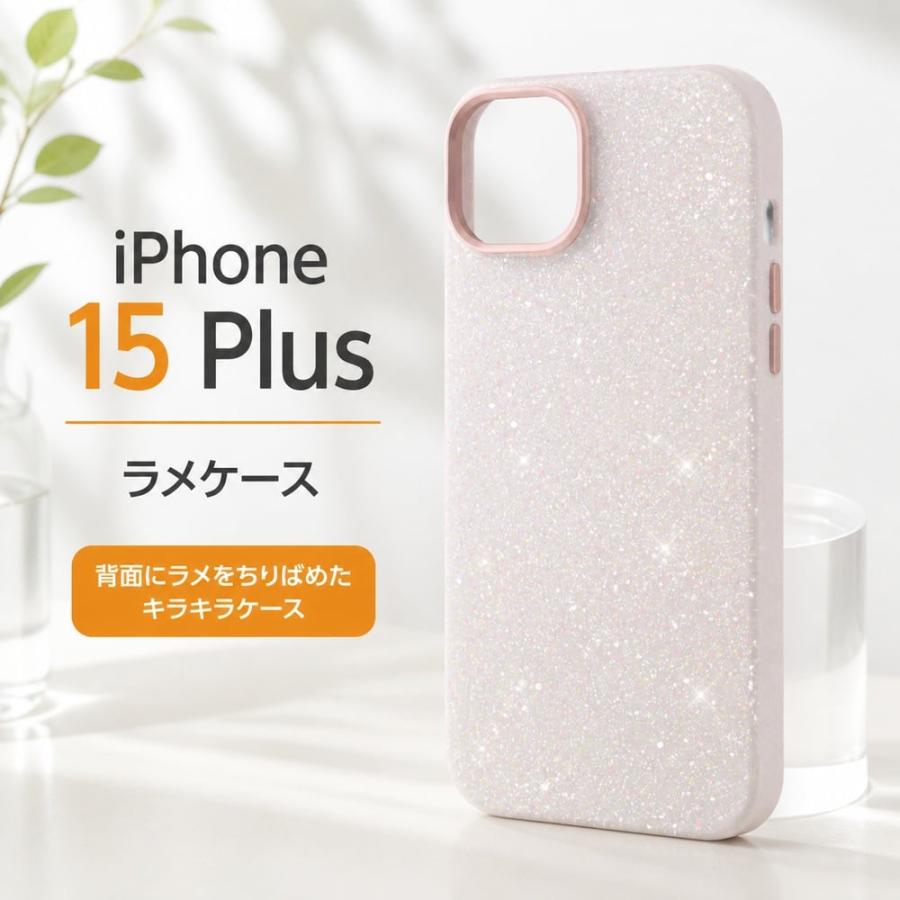 ray-out（レイアウト） iPhone 15 Plus ケース ホワイト ゴールド 