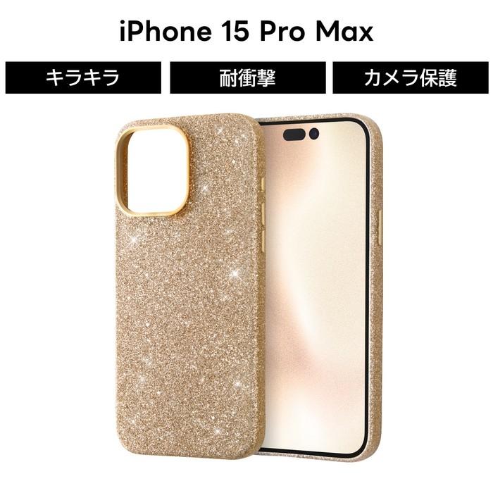 ray-out（レイアウト） iPhone 15 Pro Max ケース ゴールド グリッター