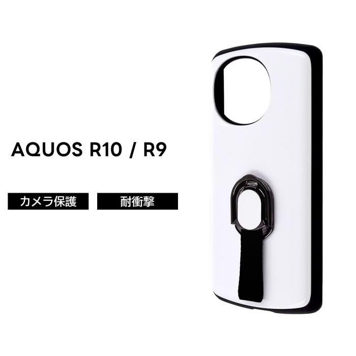 AQUOS R10 ケース 耐衝撃 リング付き docomo SH 51F 51E アクオス R9