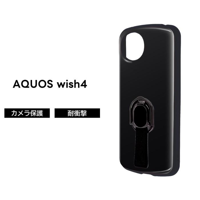AQUOS wish4 ケース 耐衝撃 リング付き AQUOSwish4 SH 52E アクオス