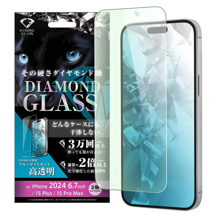 ブルーライトカット】HOSEDA ガラスフィルム iPhone 過小 16 ブルーライトカット】HOSEDA ガラスフィルム iPhone 過小 16