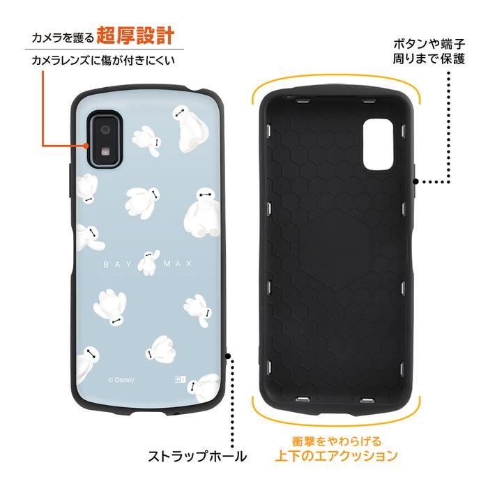 Disney AQUOS wish3 ケース ベイマックス 耐衝撃 アクオス Disney AQUOS wish3 ケース ベイマックス 耐衝撃 アクオス