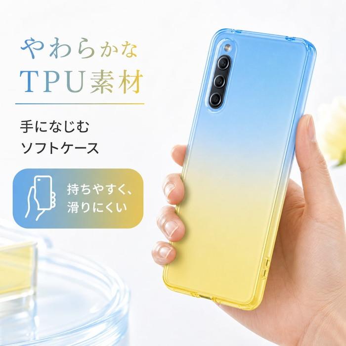 ray-out（レイアウト） Xperia 10 V ケース グラデーション ブルー