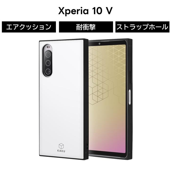 Sony Xperia 10 V SO-52D ケース ホワイト