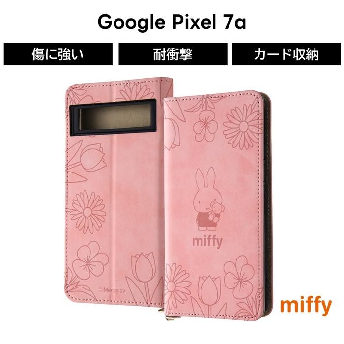 Miffy（ミッフィー） Google Pixel 7a ケース 手帳型 カード グーグル