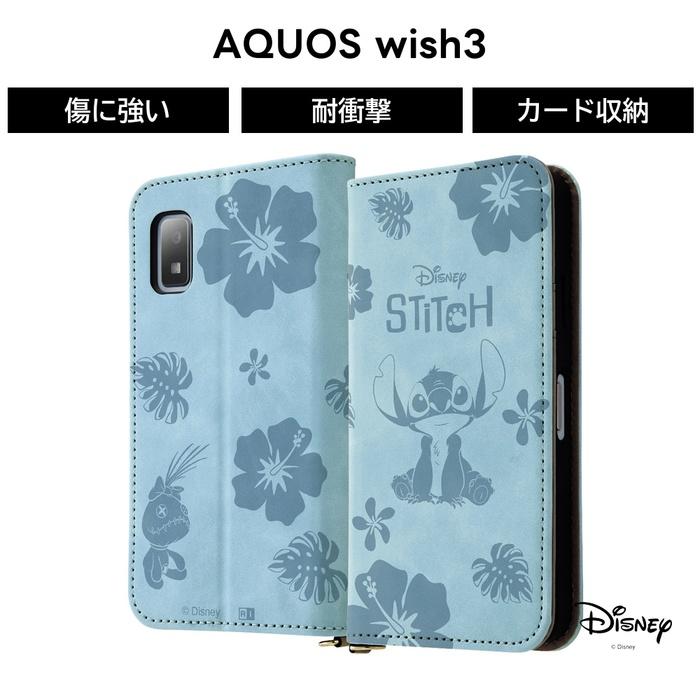 【色:水色_サイズ:AQUOS wish3】AQUOS wish3 ケース 手帳 Amazon.co.jp: AQUOS wish3 ケース手帳型docomo SH-M25 SH-53D
