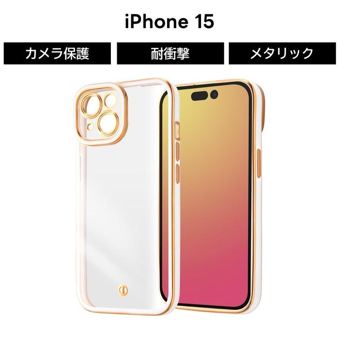 ray-out（レイアウト） iPhone 15 ケース クリア ホワイト ゴールド