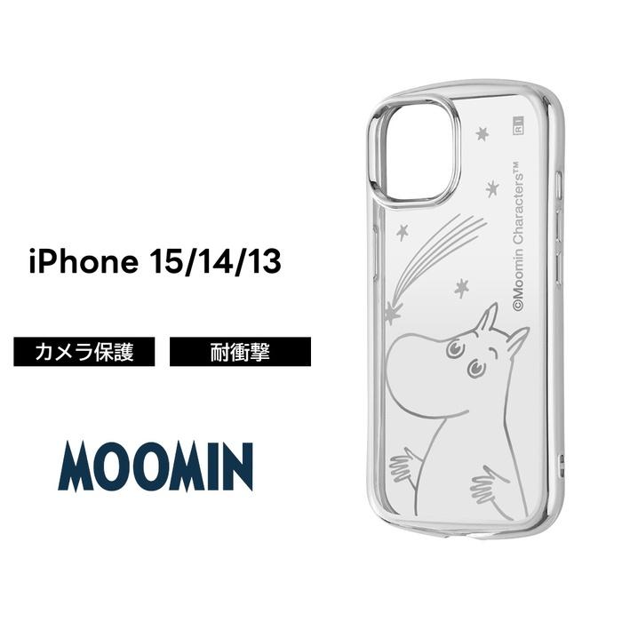 MOOMIN iPhone 15 ケース ムーミン クリア メタリック iPhone13