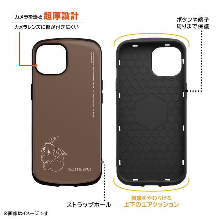 ray-out iPhone 15 ケース ポケモン ポケットモンスター ray-out iPhone 15 ケース ポケモン ポケットモンスター