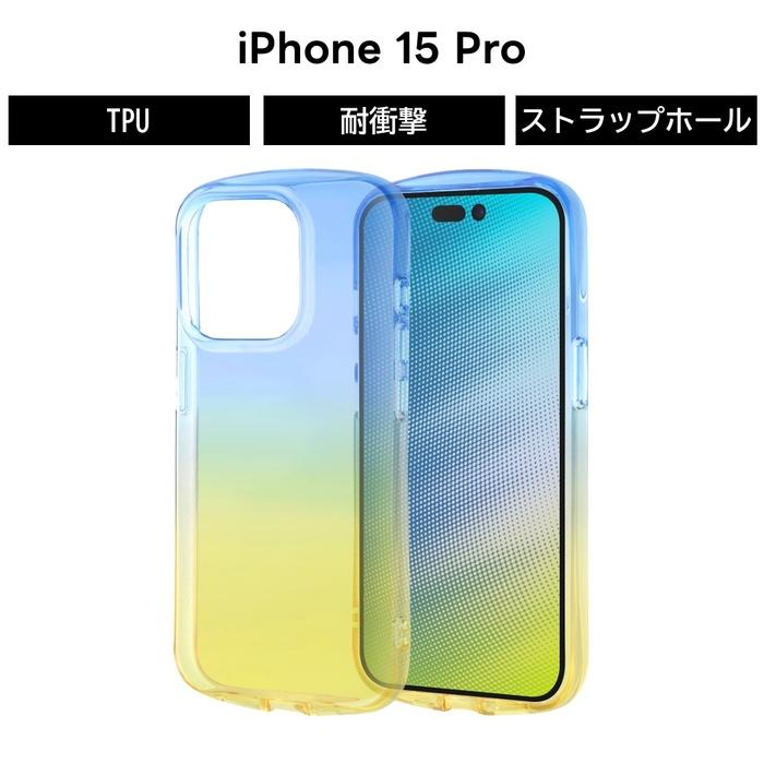 ray-out（レイアウト） iPhone 15 Pro ケース グラデーション ブルー