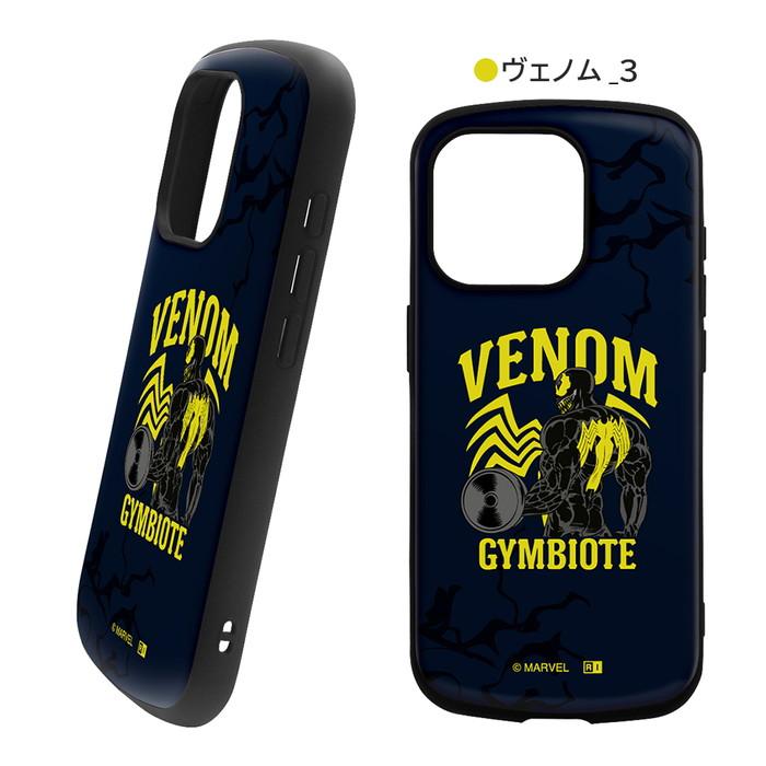MARVEL iPhone 15 Pro ケース ヴェノム マーベル 耐衝撃 MARVEL iPhone 15 Pro ケース ヴェノム マーベル 耐衝撃
