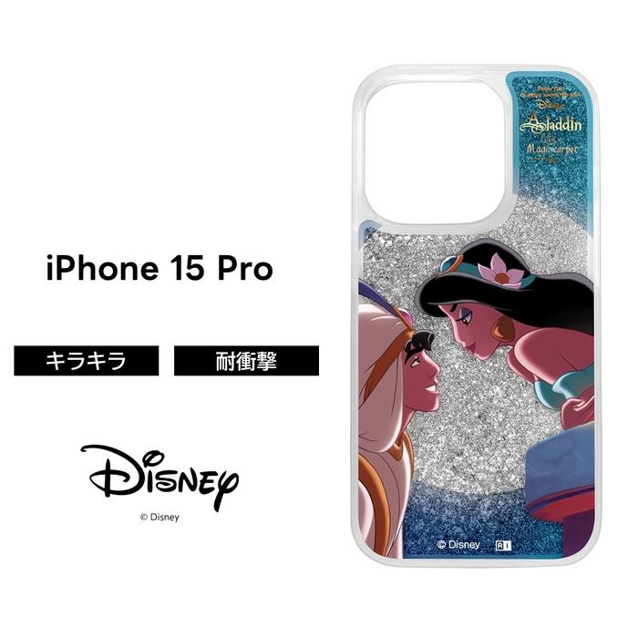 アラジンジャスミン　アクセサリーケース ディズニーストア アラジン ジャスミン 魔法のランプ ジュエリーケース