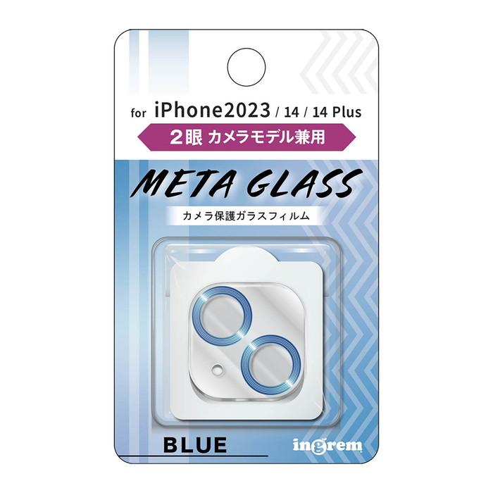 ray-out iPhone 15 Plus カメラフィルム ガラス フィルム ブルー 