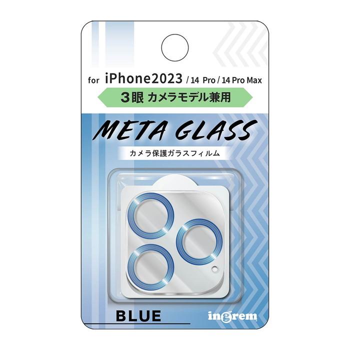 iPhone 15 Pro カメラフィルム ガラス フィルム ブルー iPhone15Pro 