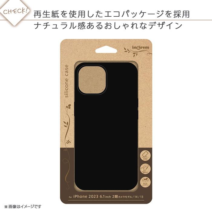 ray-out（レイアウト） iPhone 15 ケース シリコン 耐衝撃 オレンジ