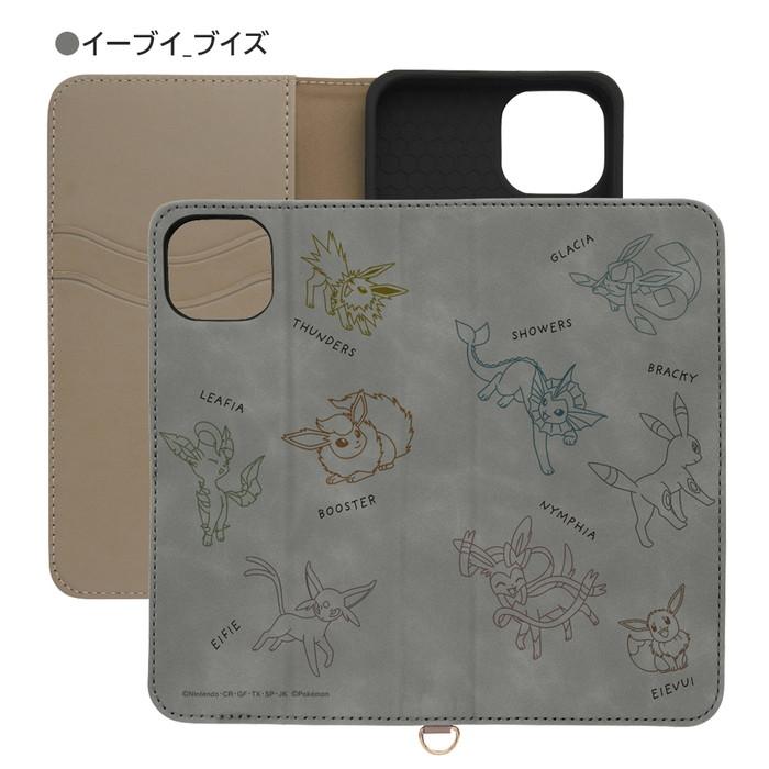 SKINNYDIP ポケモン イーブイiPhone 15 ケース SKINNYDIP ポケモン イーブイ進化系iPhone 15 ケース - メルカリ