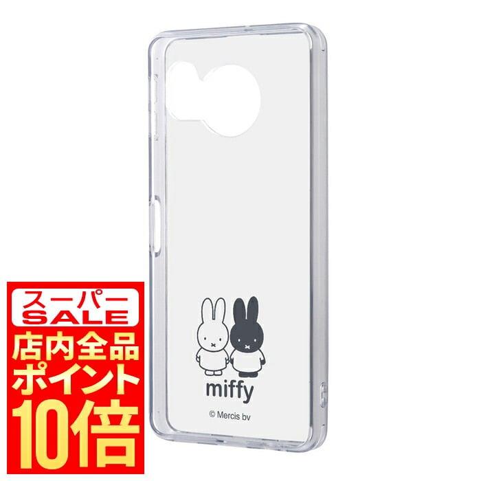 Miffy（ミッフィー） AQUOS sense8 ケース クリア AQUOSsense8 SH-54D