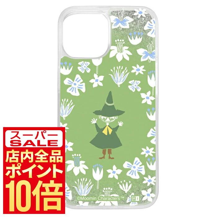 スナフキン＊確認用 スナフキン＊確認用 スナフキン＊確認用