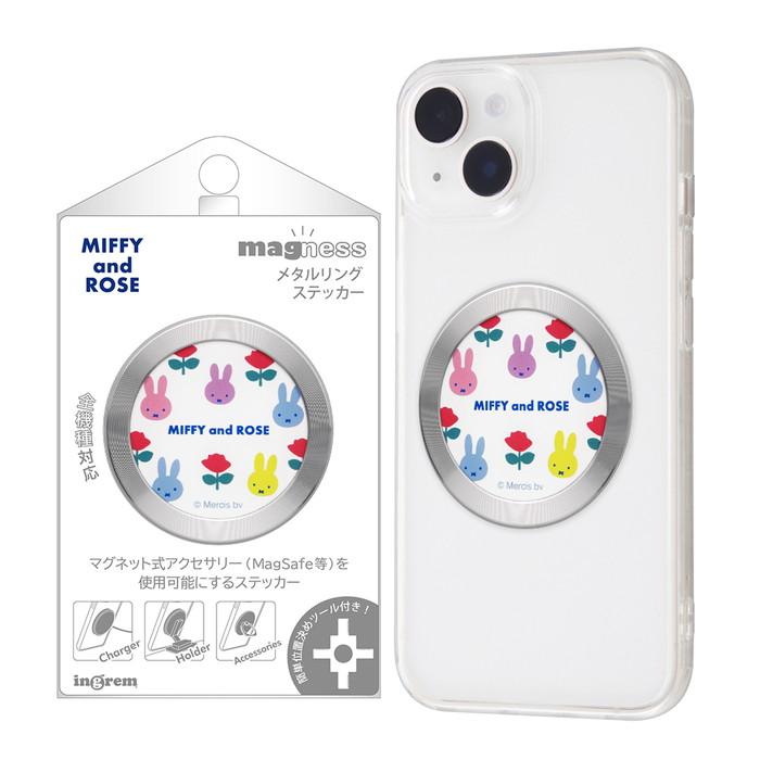 ミッフィー miffy うさこ スマホ マグネット プレート シール メタル