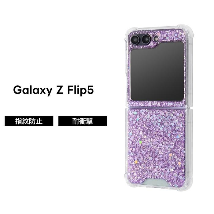 Galaxy Z Flip5 ケース パープル Samsung ギャラクシーZフリップ5 SC
